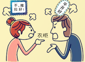 定制衣柜究竟是平开的好，还是推拉的好？看看专业人士怎么说