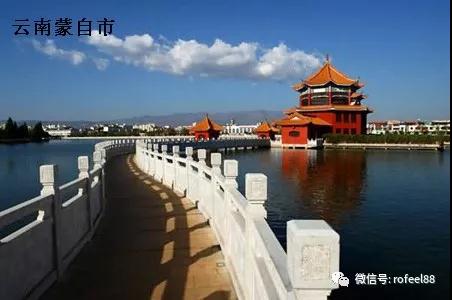 头条|热烈庆祝云南蒙自市成功签约加盟拉斐尔！