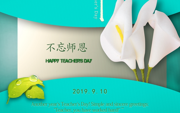 拉斐尔 | 辛勤耕种育人才，今天的您们最美丽的人儿！