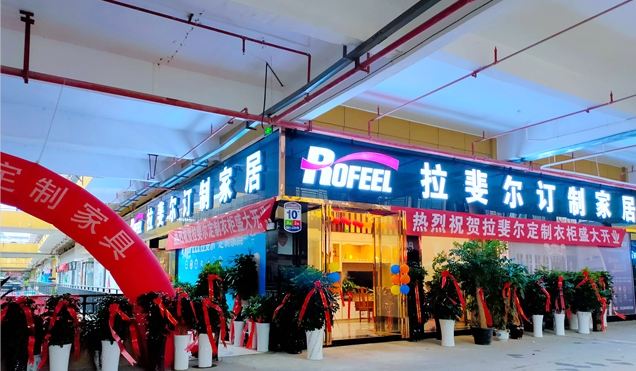 热烈庆祝拉斐尔湄潭店整装待发，盛大开业！