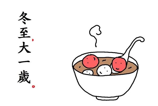 拉斐尔 | 冬至愿你三冬暖，愿你春不寒