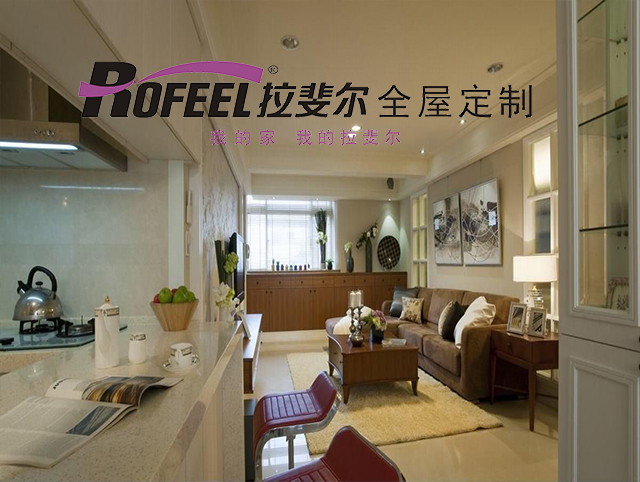 拉斐尔家具，设计L型厨房需注意