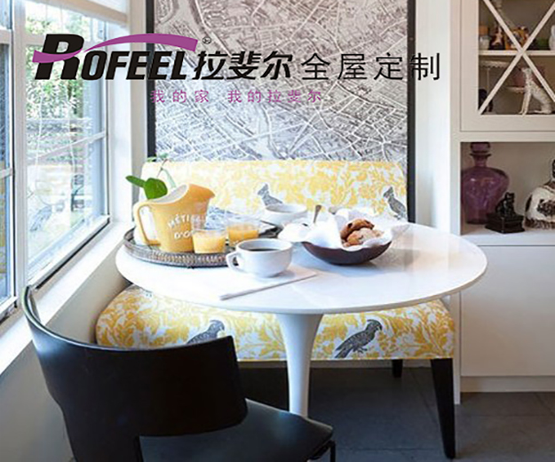 拉斐尔家具 | 小户型角落也有大用途