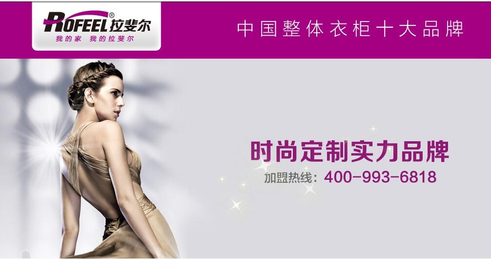 拉斐尔全屋定制告诉你6条生活小妙招