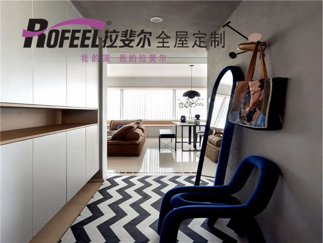 拉斐尔衣柜 | 110㎡精装房改造，浓浓的艺术气息！