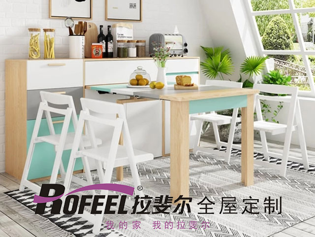 拉斐尔全屋定制 | 小户型餐厅设计，快看看！