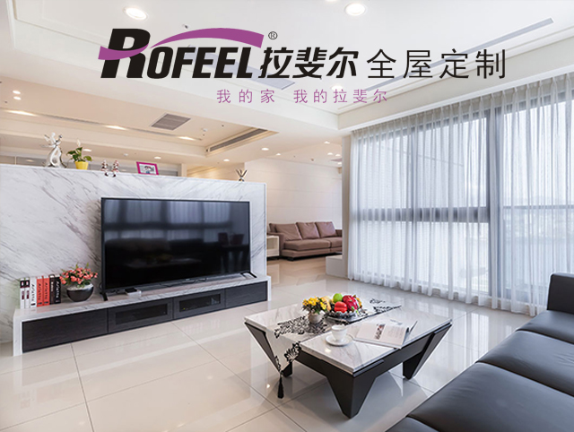 拉斐尔 | 现在不流行电视剧挂墙上了，快看看!