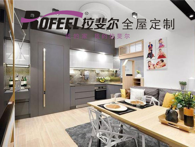 拉斐尔全屋定制 | 60㎡港式小户型，高颜值设计！