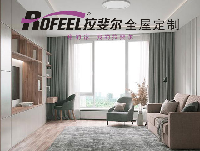 拉斐尔家具 | 98㎡现代简约,带你回归自然！