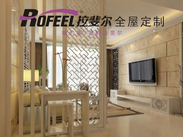 拉斐尔 | 卫生间门朝向禁忌，看过来！