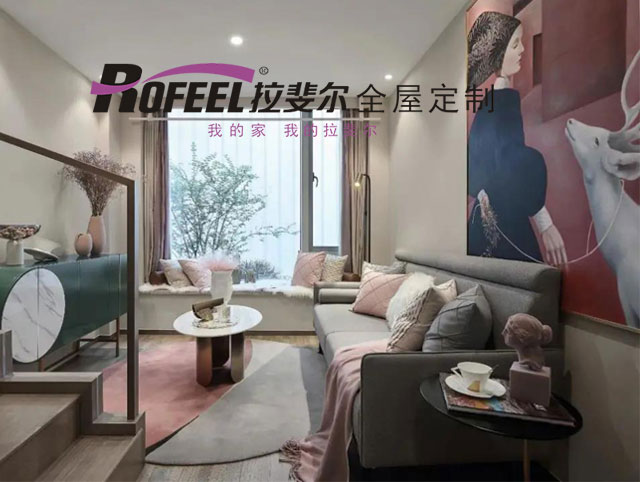 拉斐尔全屋定制 | 甜而不腻的粉，真是人见人爱啊！