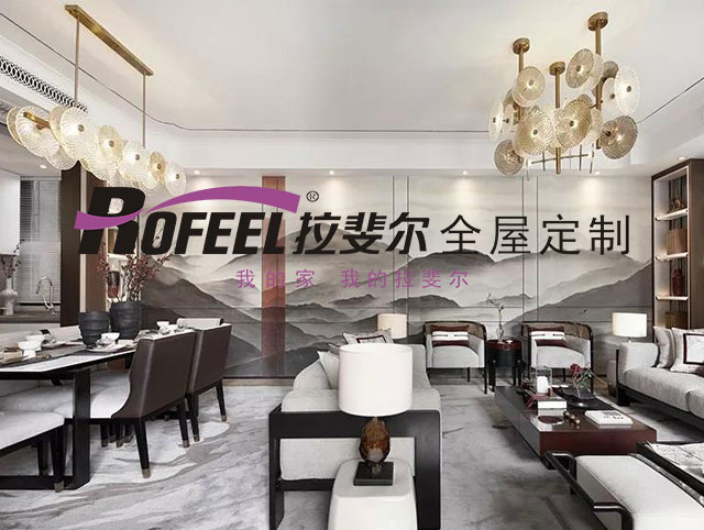 拉斐尔全屋定制 | 拥有神仙颜值的新中式设计！