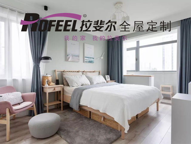 拉斐尔家具 | 满满治愈感的三口之家！