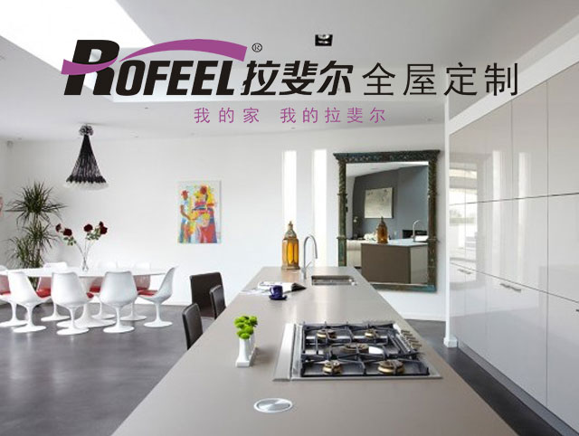 拉斐尔全屋定制 | 开放式空间，多用隔断！