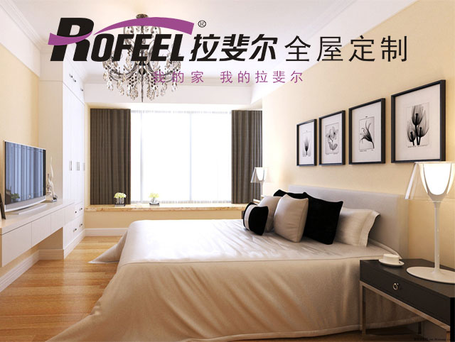 拉斐尔衣柜 | 卧室风水讲究，必看！