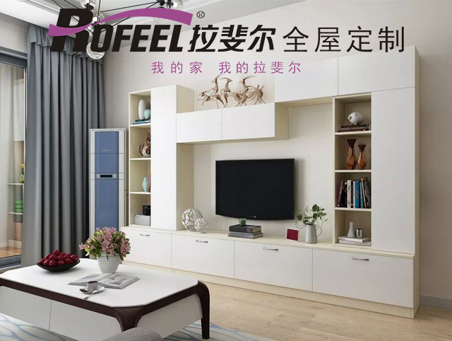 拉斐尔家具 | 合适才是最好的，电视柜要选对！