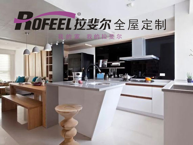 拉斐尔家具 | 家里想要装吧台,学着点！