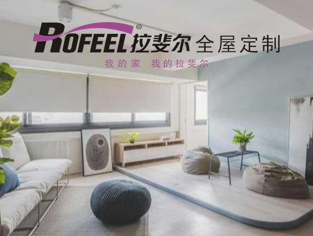 拉斐尔全屋定制 | 单一颜色胜过五颜六色，空间配色看过来！