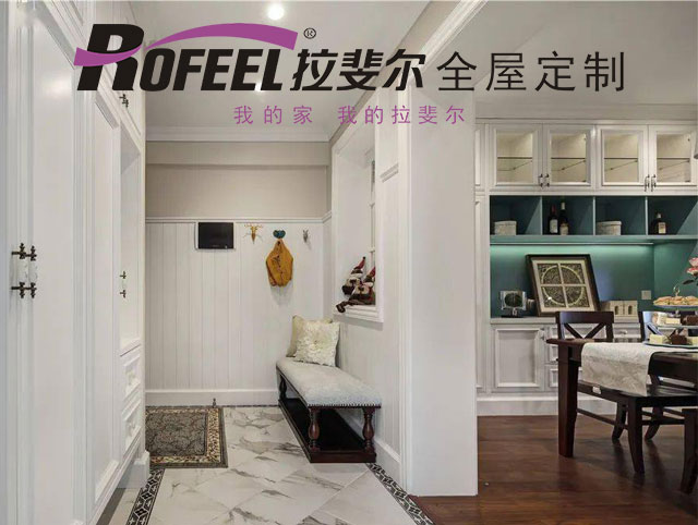 拉斐尔家具 | 简约美式，颜色的搭配恰到好处！