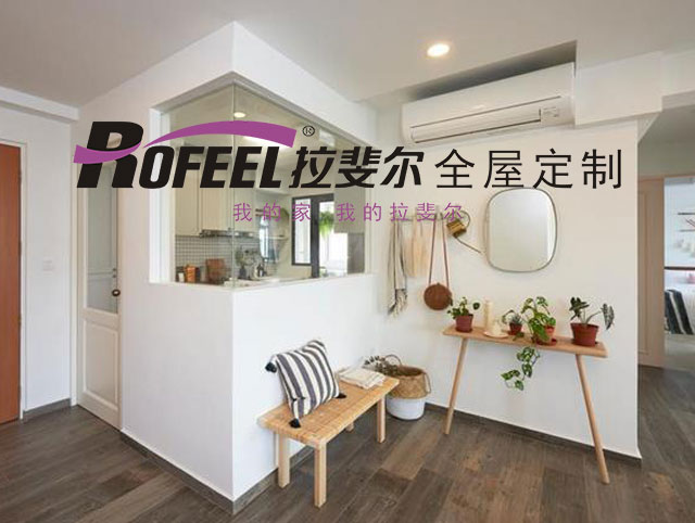 拉斐尔家具 | 随性舒适，简简单单才是家的感觉！