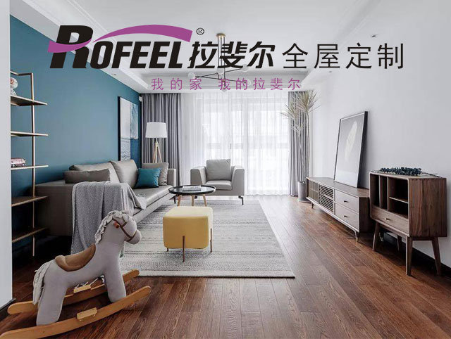 拉斐尔衣柜 | 120㎡现代混搭，真是好看！