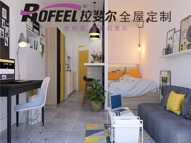 40平米单身公寓，这样设计超赞！