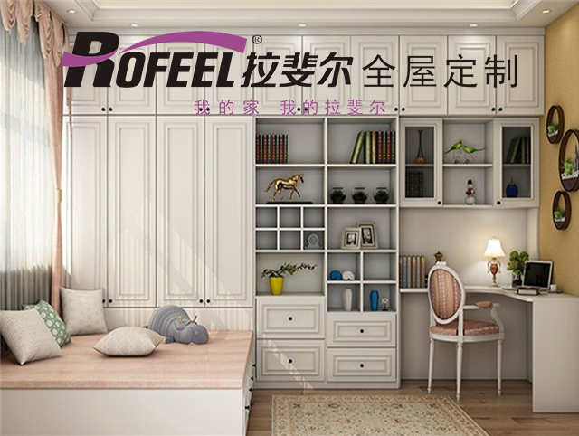 拉斐尔定制衣柜|衣服不够装？那是你衣柜没设计好！