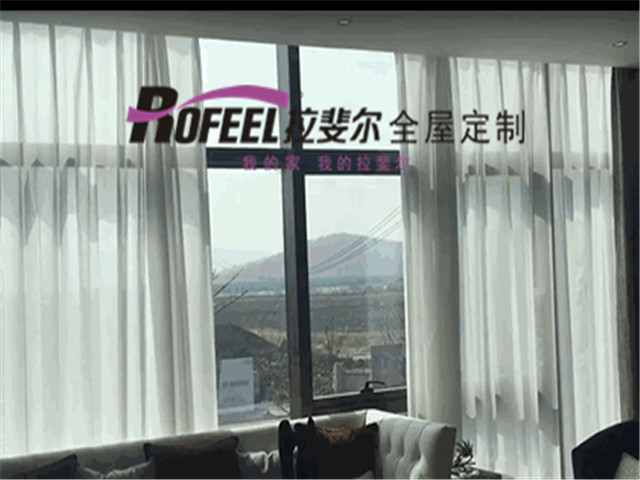 拉斐尔全屋定制|装修要不要买电动窗帘？看完就知道了！