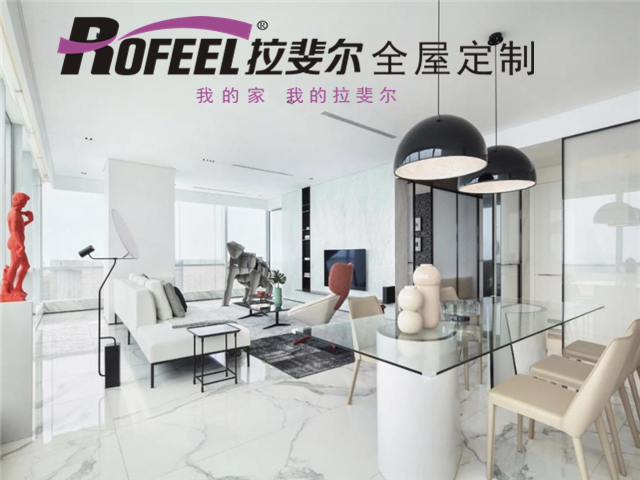 拉斐尔全屋定制|简约大平层，让生活简单化！