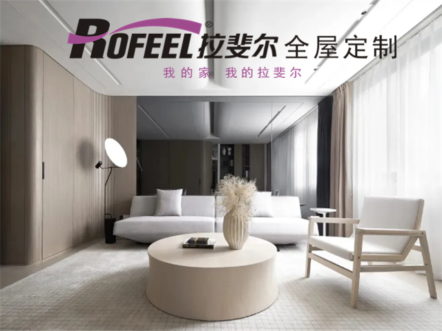 拉斐尔全屋定制|三种客厅设计，总有一款是你喜欢的！