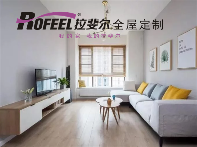 拉斐尔全屋定制|100㎡原木风三居室，舒适简约！