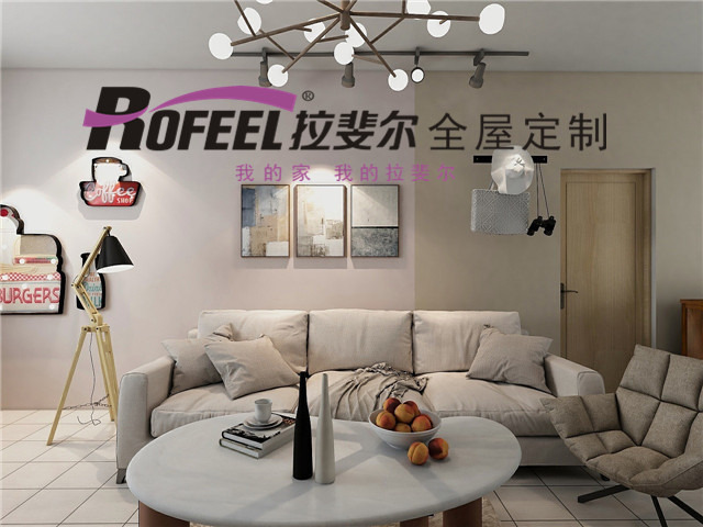 拉斐尔全屋定制|如何装出高级精致的现代简约风格？