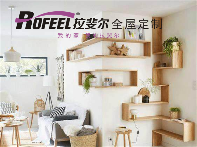 拉斐尔全屋定制|转角空间这样设计，收获意想不到的惊喜！