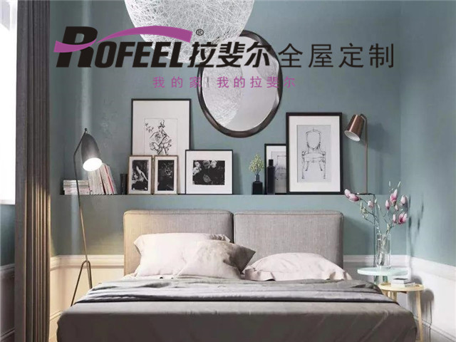 拉斐尔全屋定制|再见了，传统床头柜！