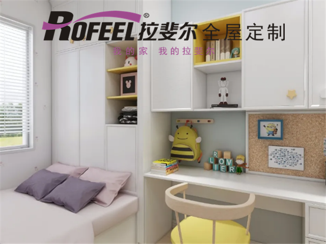 拉斐尔全屋定制|这才叫儿童房，你那只是放了一张床！
