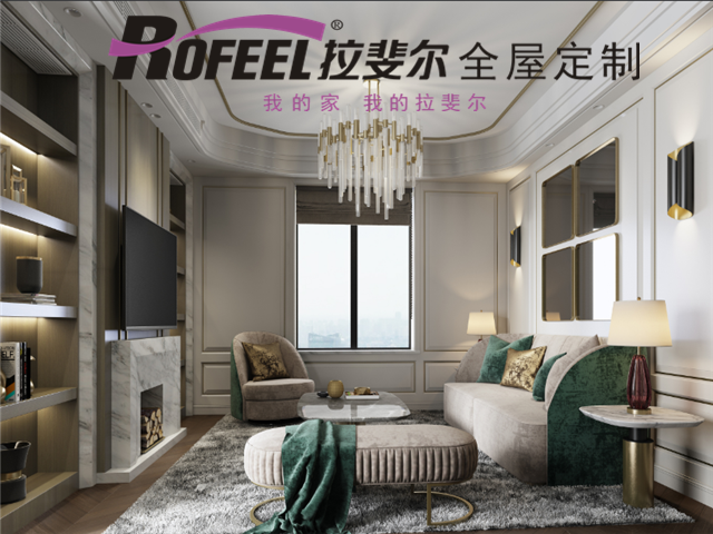 拉斐尔全屋定制|爸妈的装修风格，我猜中了开头却猜不中结局！