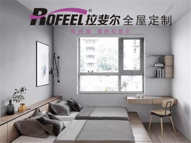 拉斐尔全屋定制|家里装榻榻米，比买多1㎡都值！