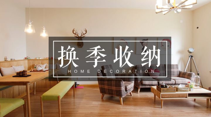 拉斐尔全屋定制|衣柜总是乱七八糟？教你三步，让衣柜干净整洁！