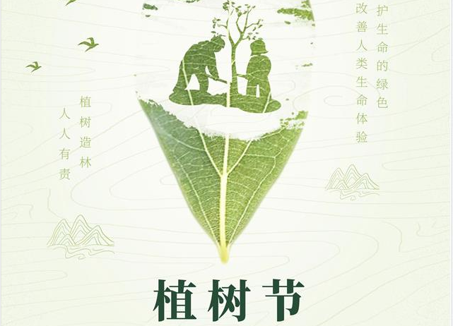 拉斐尔全屋定制|种一棵树，添一抹绿，绿化环境，从我们做起。