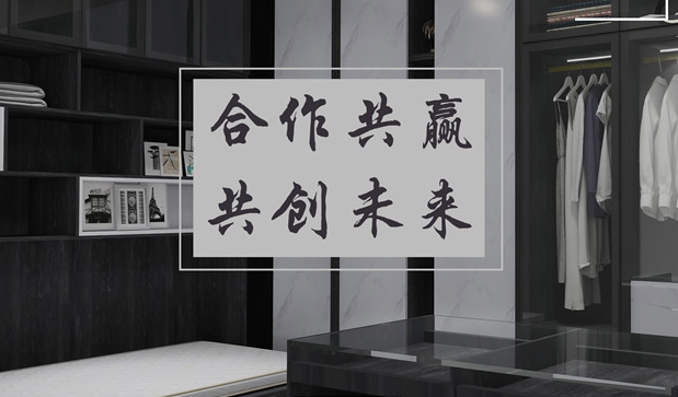 热烈庆祝甘肃嘉峪关加盟商成功签约拉斐尔全屋定制！